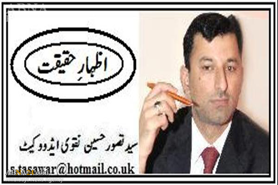 دہشت گرد مخالف اتحاد کا مقصد۔۔۔! 
